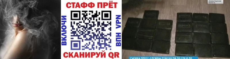 Наркотические вещества Аша ГАШ Амфетамин Кетамин Меф мяу мяу