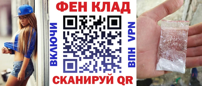 АМФ Розовый  Аша 