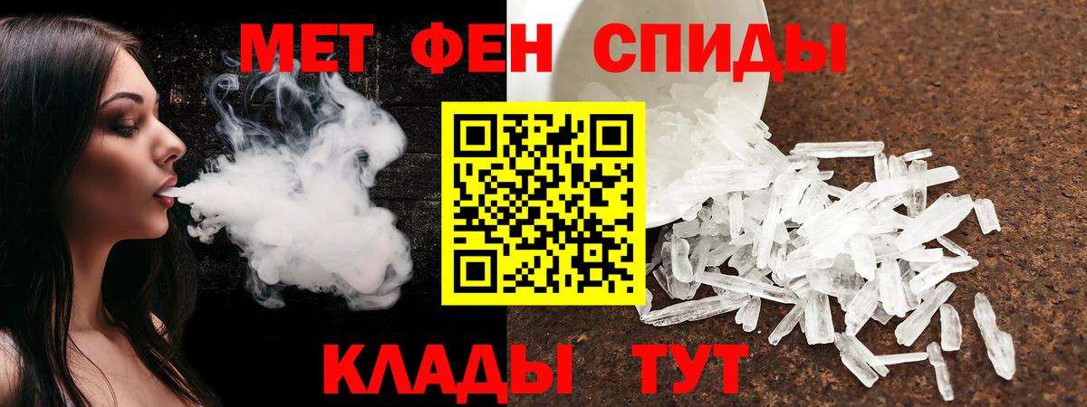 АМФ Premium Аша