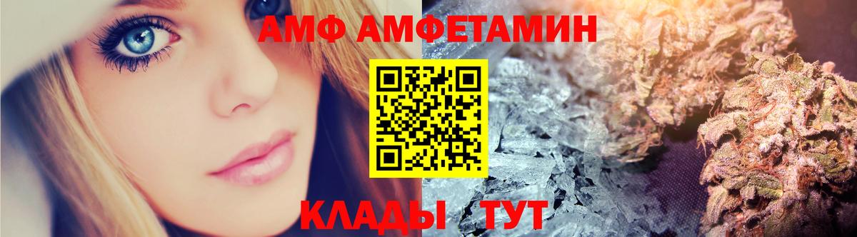 Amphetamine 98% Аша