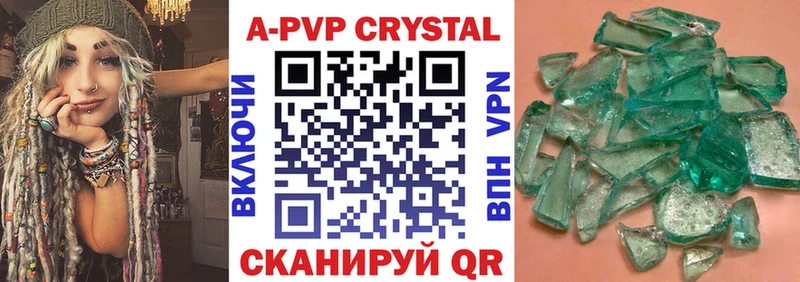 Alpha PVP Crystall  Аша 