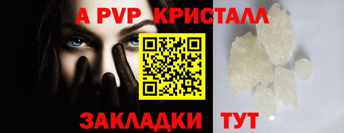 Кокаин  Гашиш  Аша  МЕФ  Меф МЯУ МЯУ   Канабис  Вход с VPN 