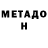 Экстази Cube MIDKNIGHT FENERIR