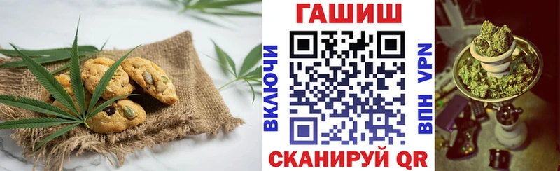 хочу   Аша  hydra ONION  Cannafood конопля 