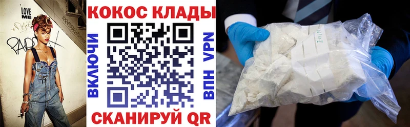 shop телеграм  Аша  Кокаин Боливия 