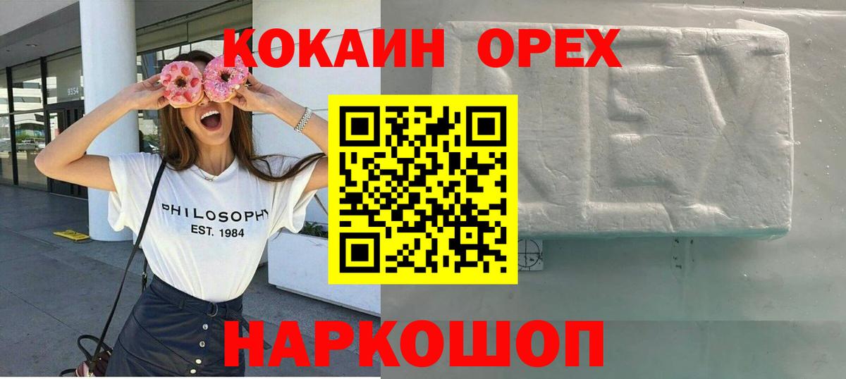 COCAIN VHQ  КОКАИН 97%  Аша 