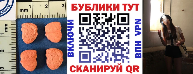 Ecstasy MDMA  МЕГА сайт  Аша 