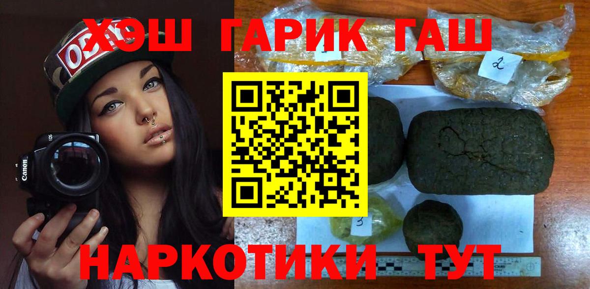 ГАШИШ гарик  Вход с VPN  Аша 