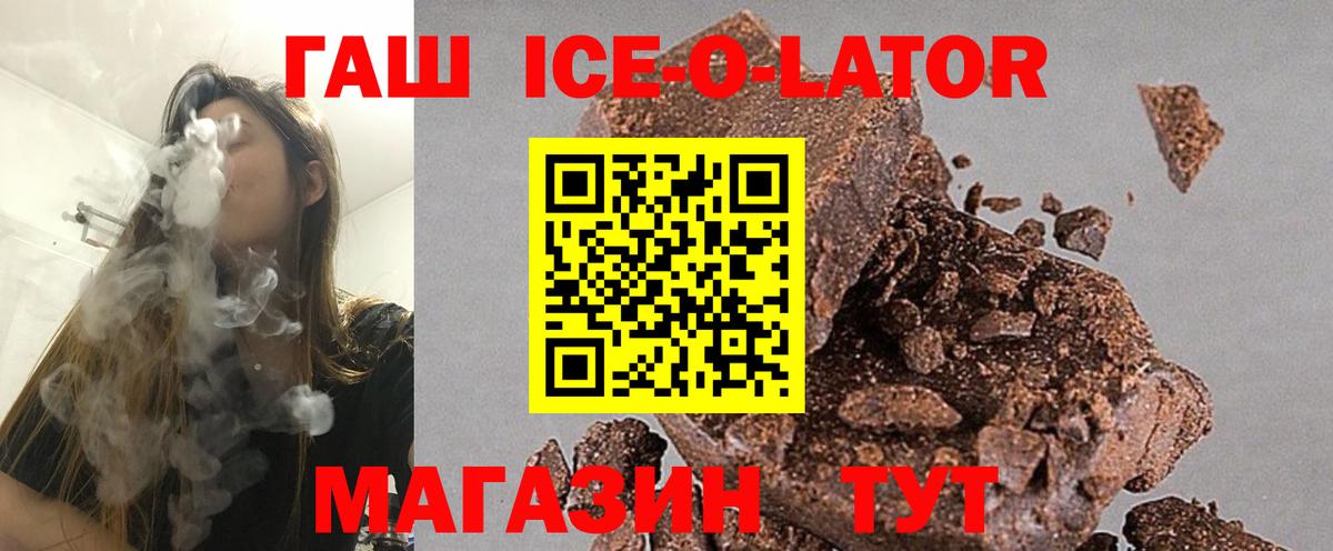 ГАШИШ Premium Аша
