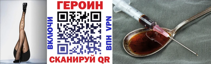 Героин белый  купить  цена  Аша 