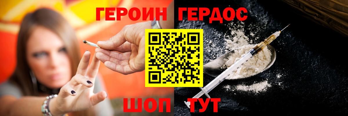 МЕФ Аша