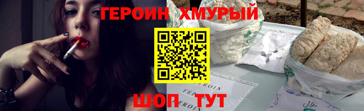 Героин Афган  Вход с VPN  Аша 