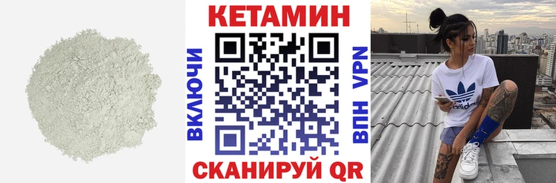КЕТАМИН ketamine OMG ТОР Аша купить сайты