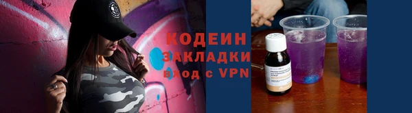 героин Армянск