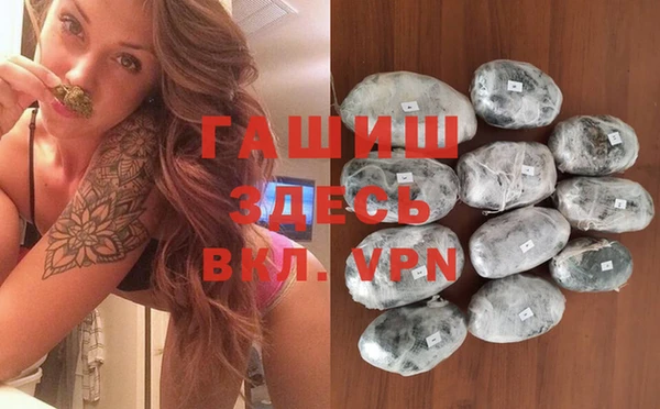кокаин премиум Аркадак