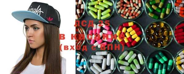 альфа пвп Алексин