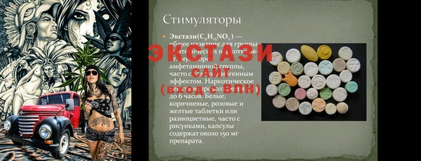 сатива Алзамай