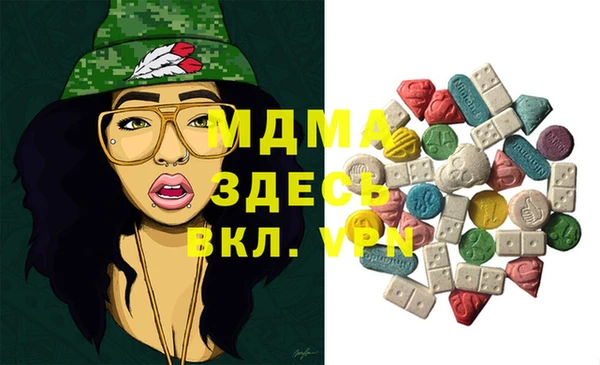 альфа пвп Алексин
