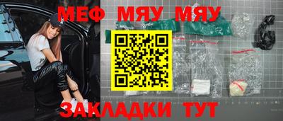 мет Аргун
