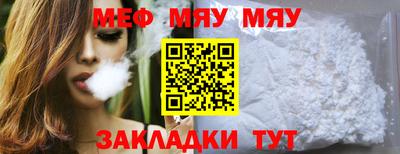 метамфетамин Апшеронск