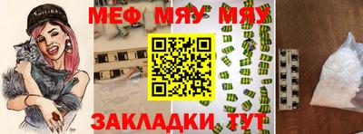 метамфетамин Апшеронск