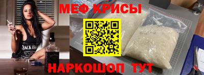 мяу мяу мука Апрелевка