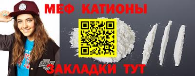 метамфетамин Апшеронск