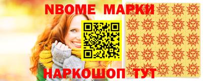 метамфетамин Апшеронск