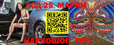 метамфетамин Апшеронск