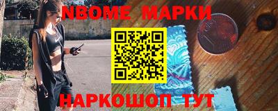 гашишное масло Абакан