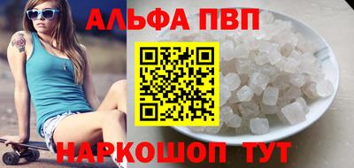 метамфетамин Апшеронск