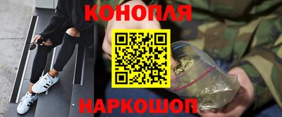 метамфетамин Апшеронск