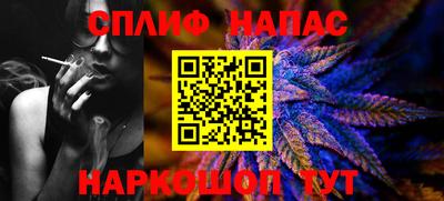 альфа пвп VHQ Апшеронск