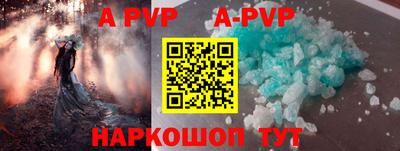 мяу мяу мука Апрелевка