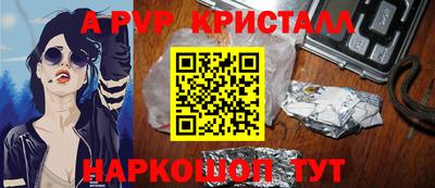 мяу мяу мука Апрелевка