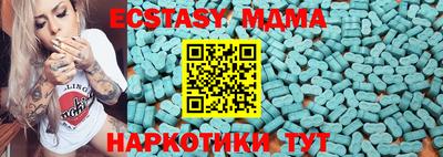 метамфетамин Апшеронск