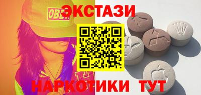 альфа пвп VHQ Апшеронск