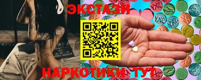 метамфетамин Апшеронск