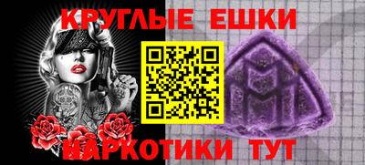 альфа пвп VHQ Апшеронск