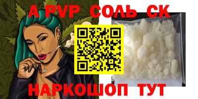 мет Аргун