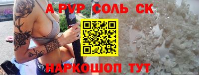 мет Аргун