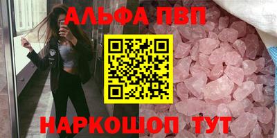 метамфетамин Апшеронск