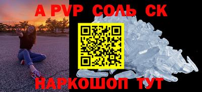 мет Аргун