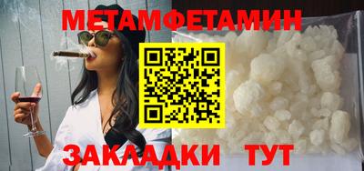 альфа пвп VHQ Апшеронск