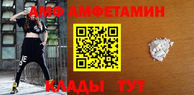 альфа пвп VHQ Апшеронск