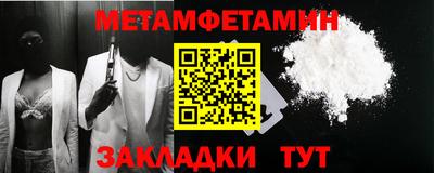 альфа пвп VHQ Апшеронск