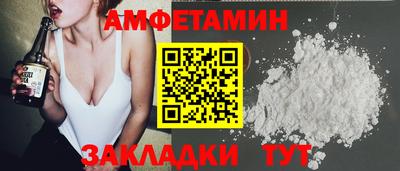 мет Аргун