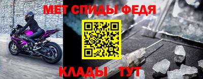 метамфетамин Апшеронск