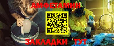 альфа пвп VHQ Апшеронск