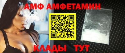 метамфетамин Апшеронск